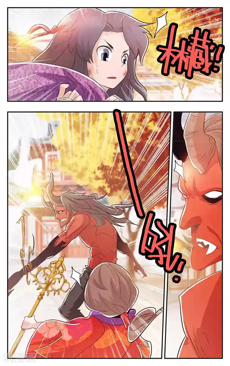 钢铁大唐第35话