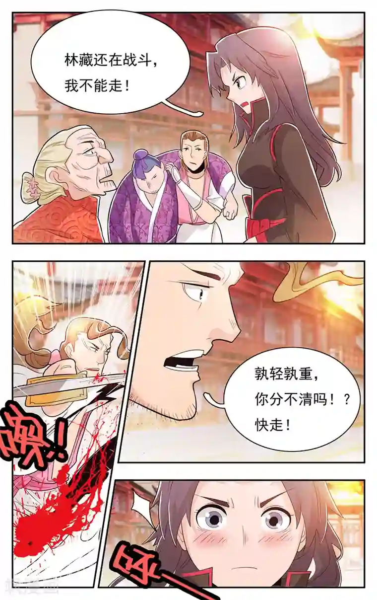 钢铁大唐第35话