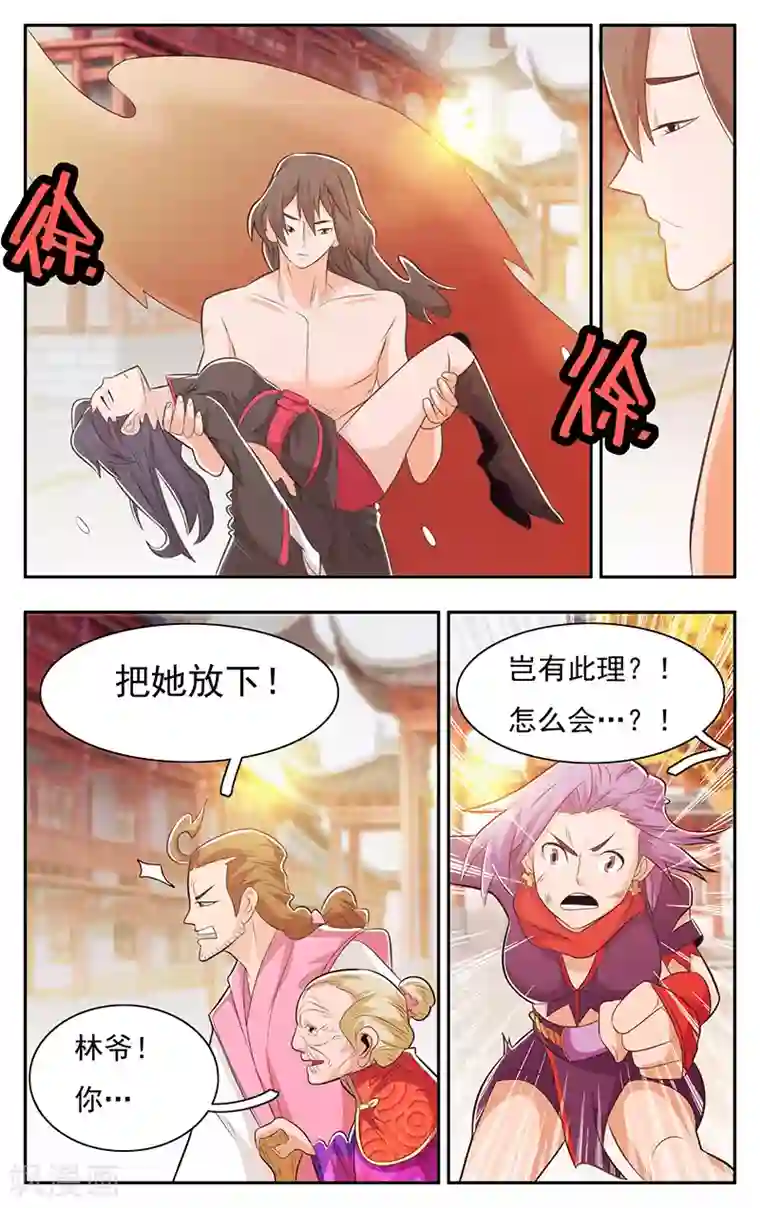 钢铁大唐第36话