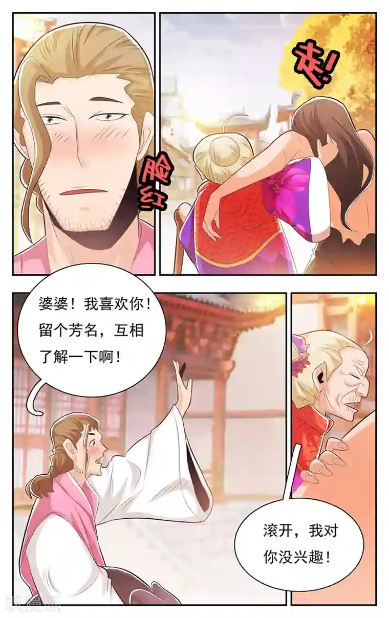 钢铁大唐第36话