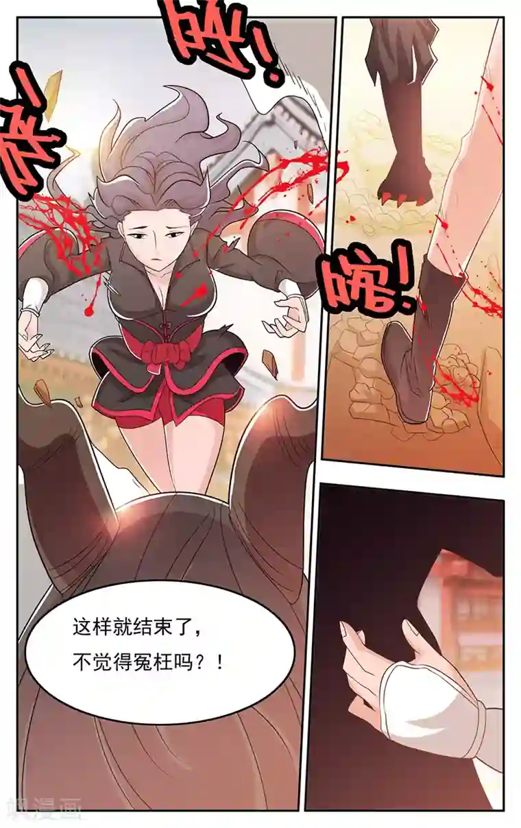 钢铁大唐第36话