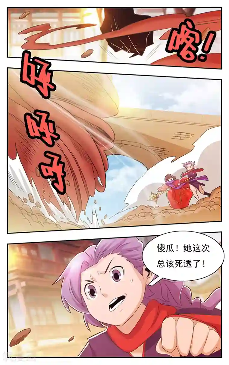 钢铁大唐第36话