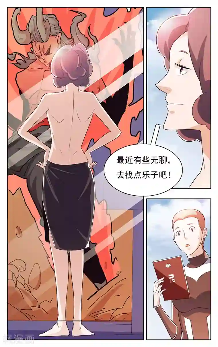 钢铁大唐第37话