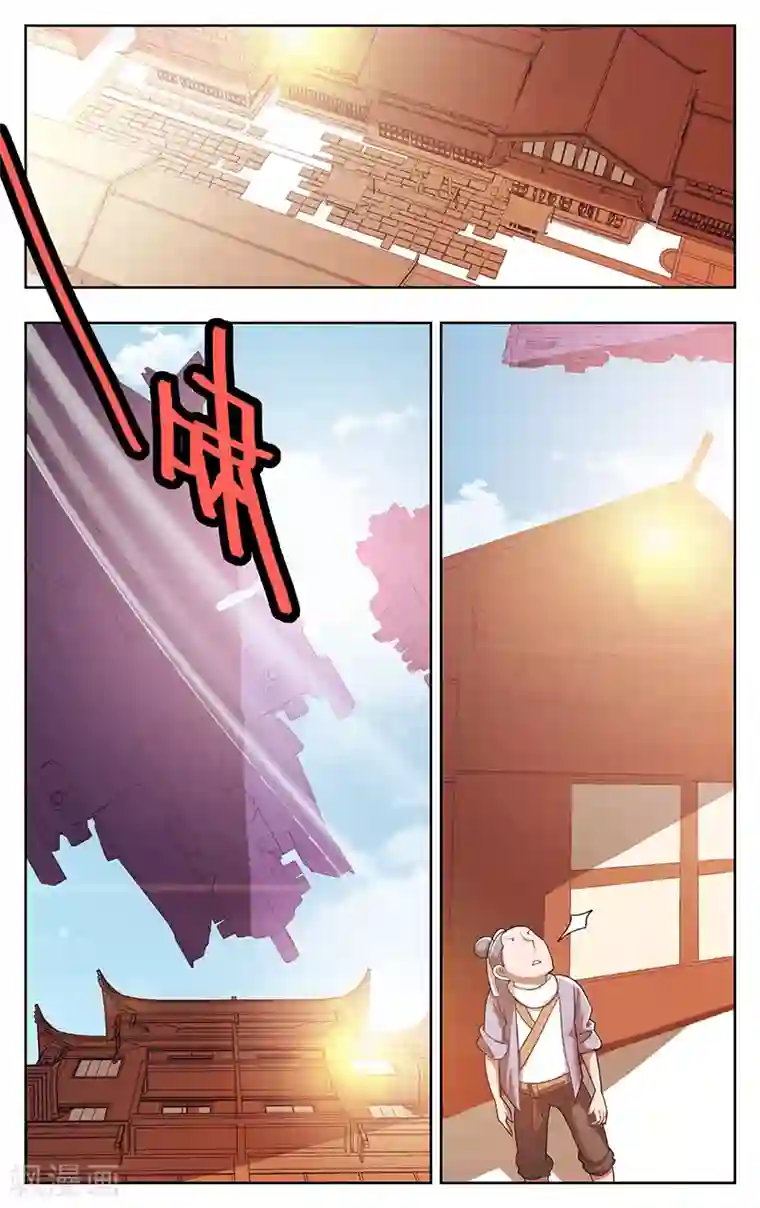 钢铁大唐第39话