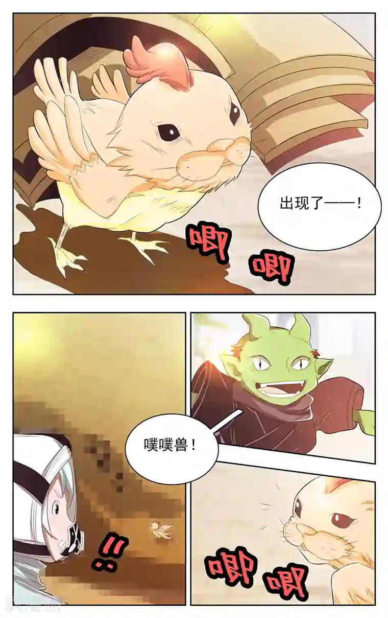 钢铁大唐第40话