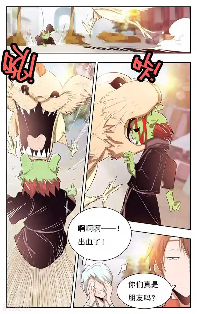 钢铁大唐第40话