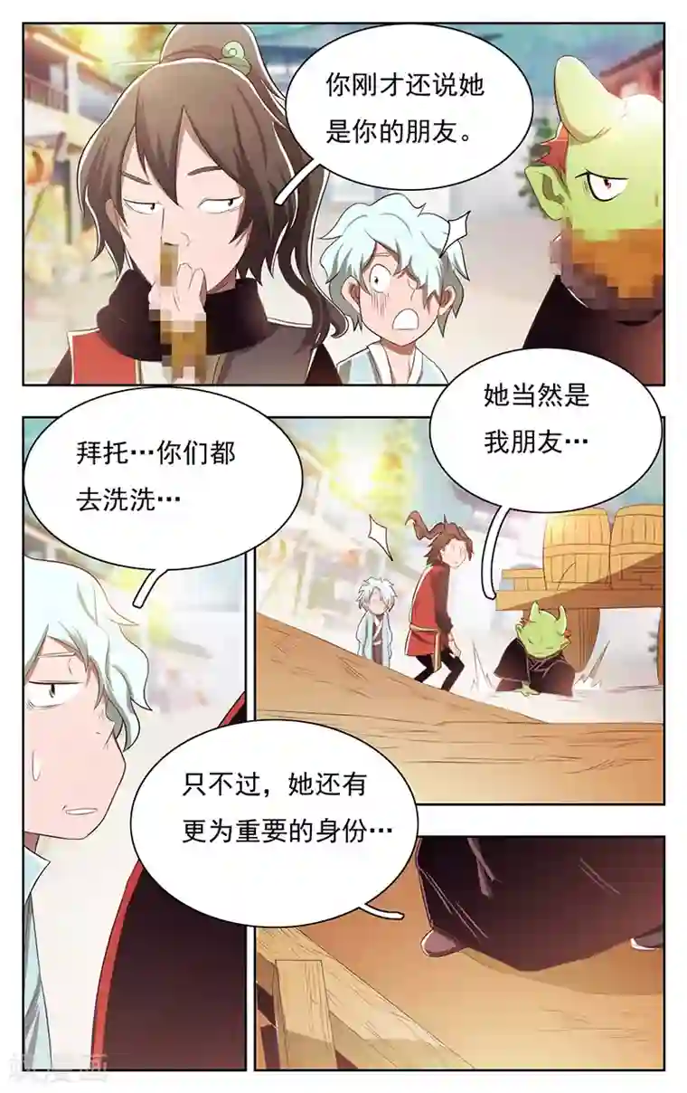 钢铁大唐第40话