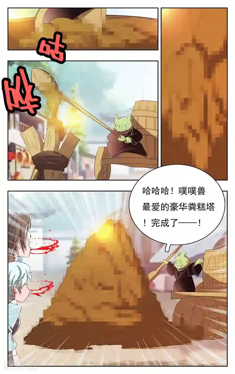 钢铁大唐第40话