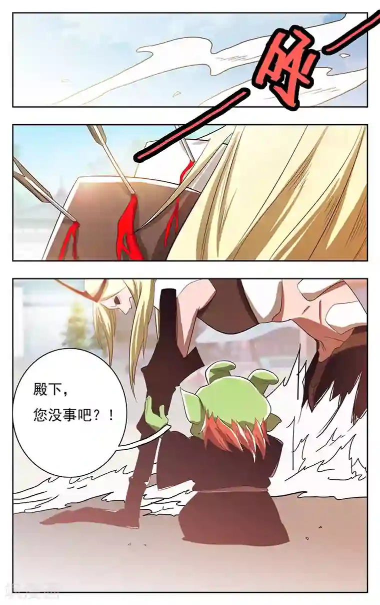 钢铁大唐第42话