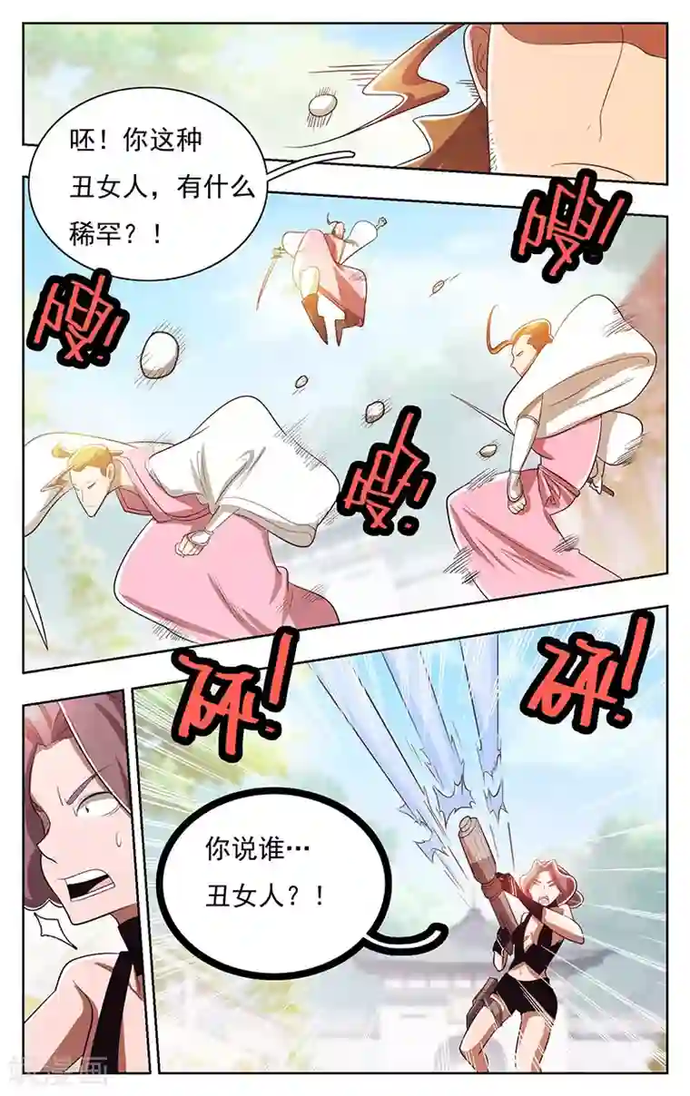 钢铁大唐第42话