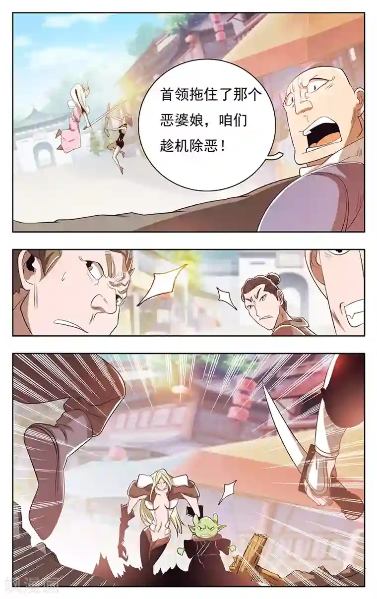 钢铁大唐第42话