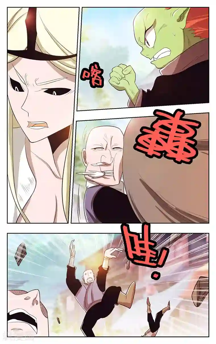 钢铁大唐第42话