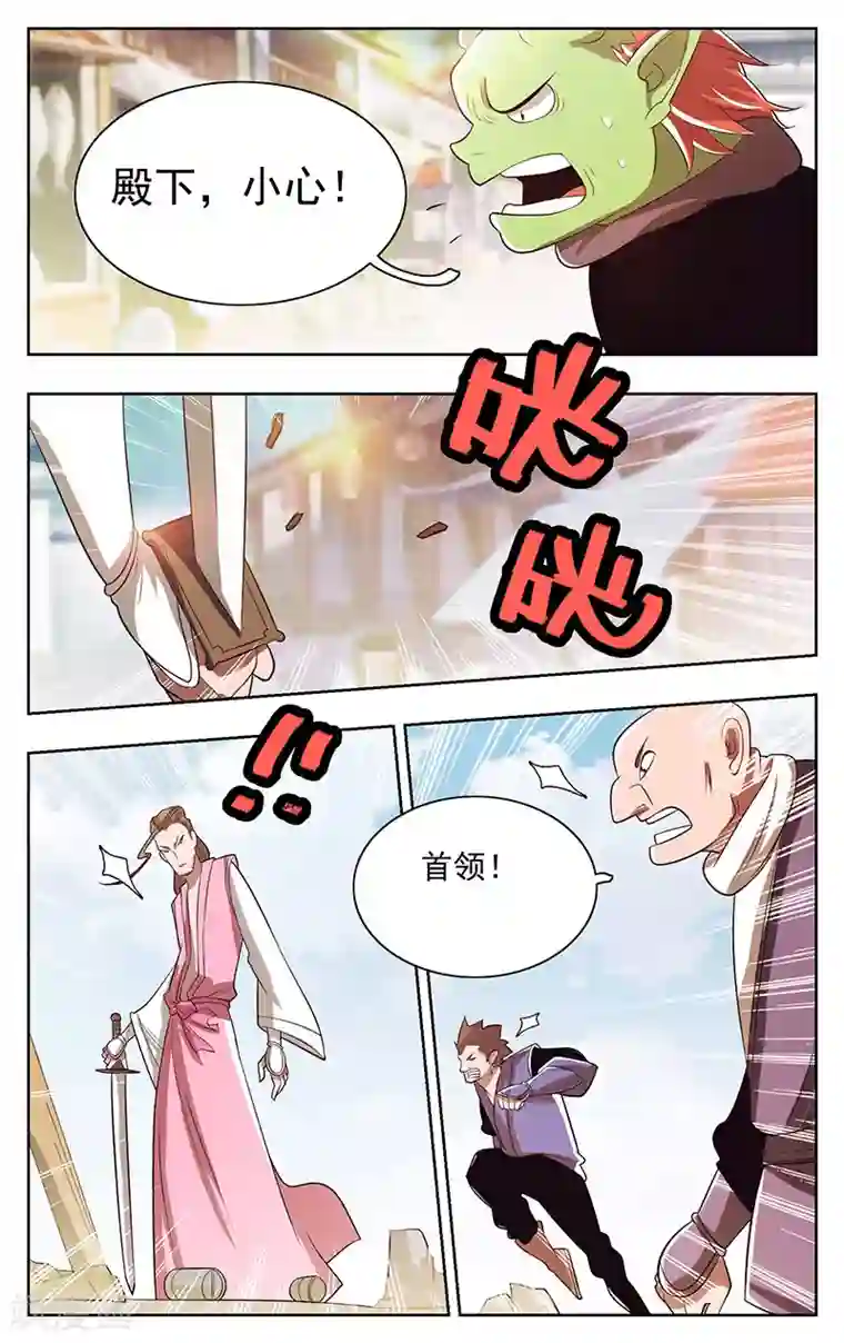 钢铁大唐第42话