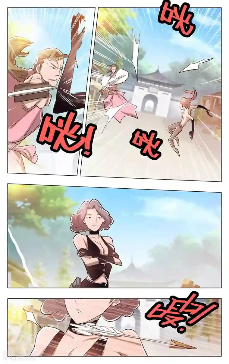 钢铁大唐第43话