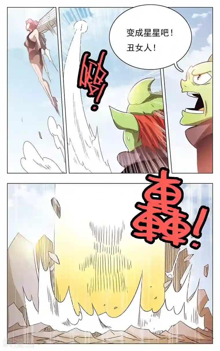 钢铁大唐第44话