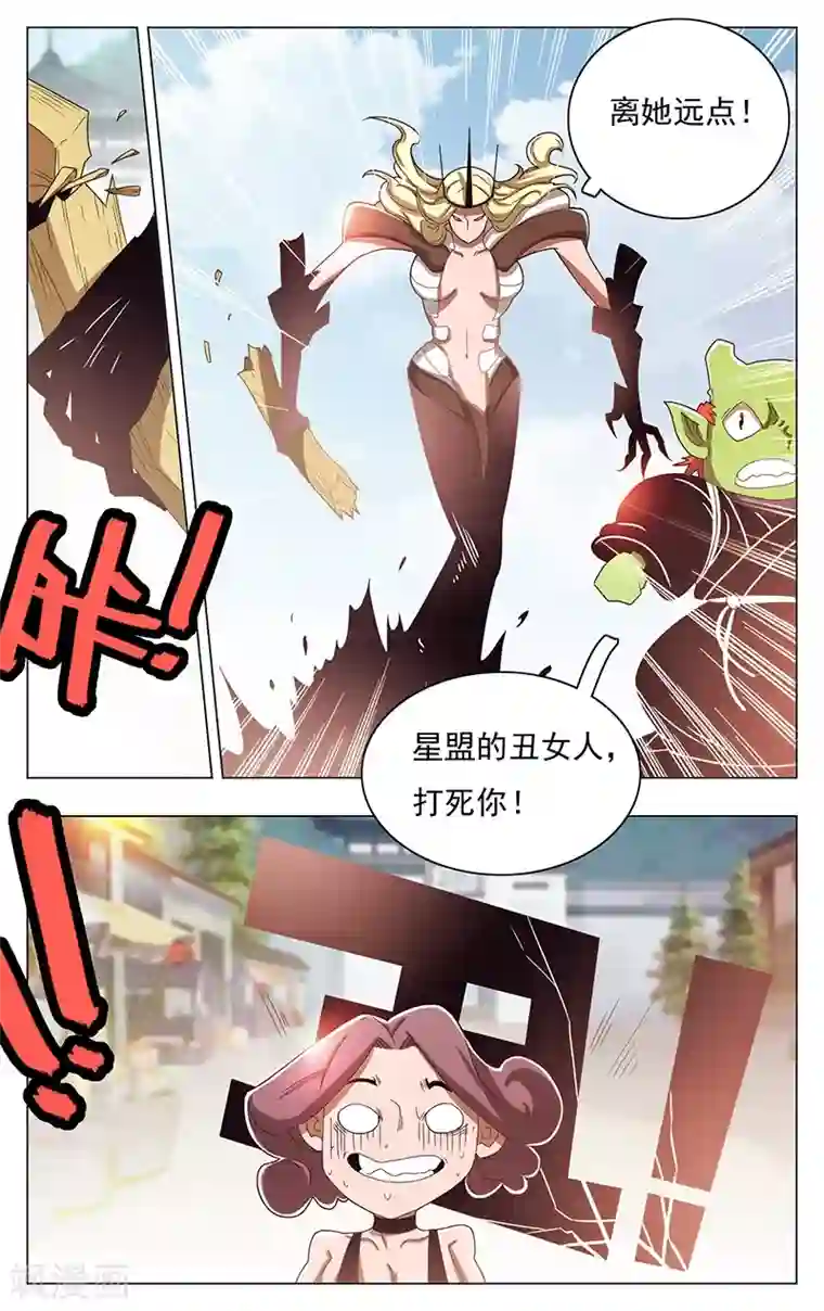 钢铁大唐第44话