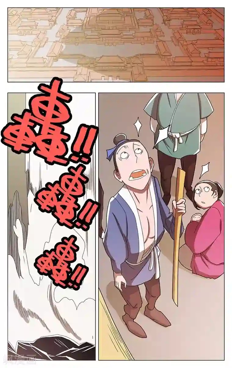 男性花洒自慰第46话