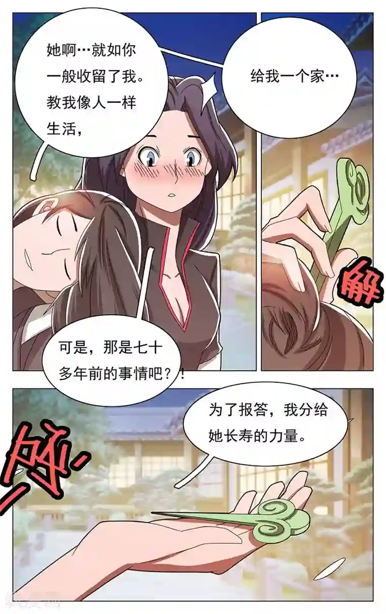 男性花洒自慰第46话