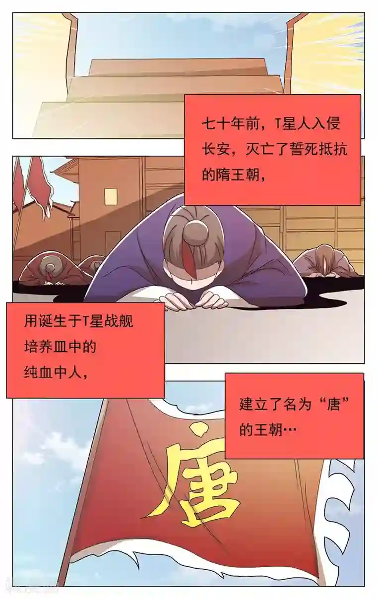 男性花洒自慰第46话