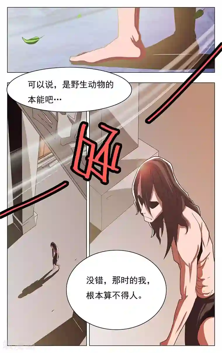 男性花洒自慰第46话