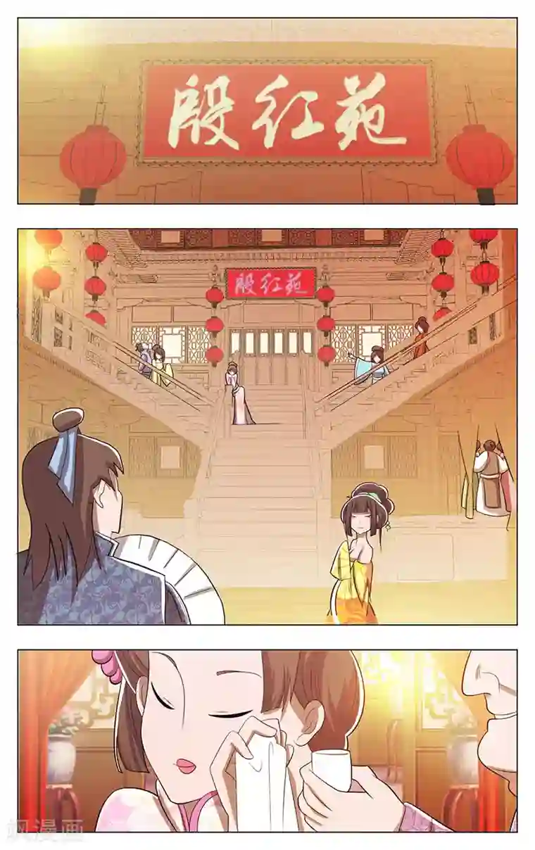 钢铁大唐第47话