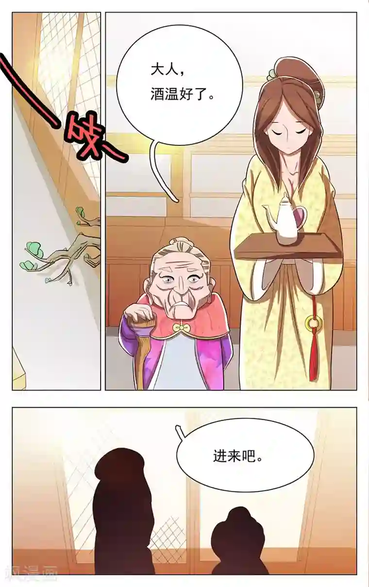 钢铁大唐第47话