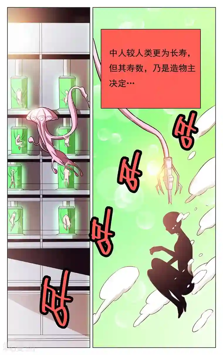 钢铁大唐第49话