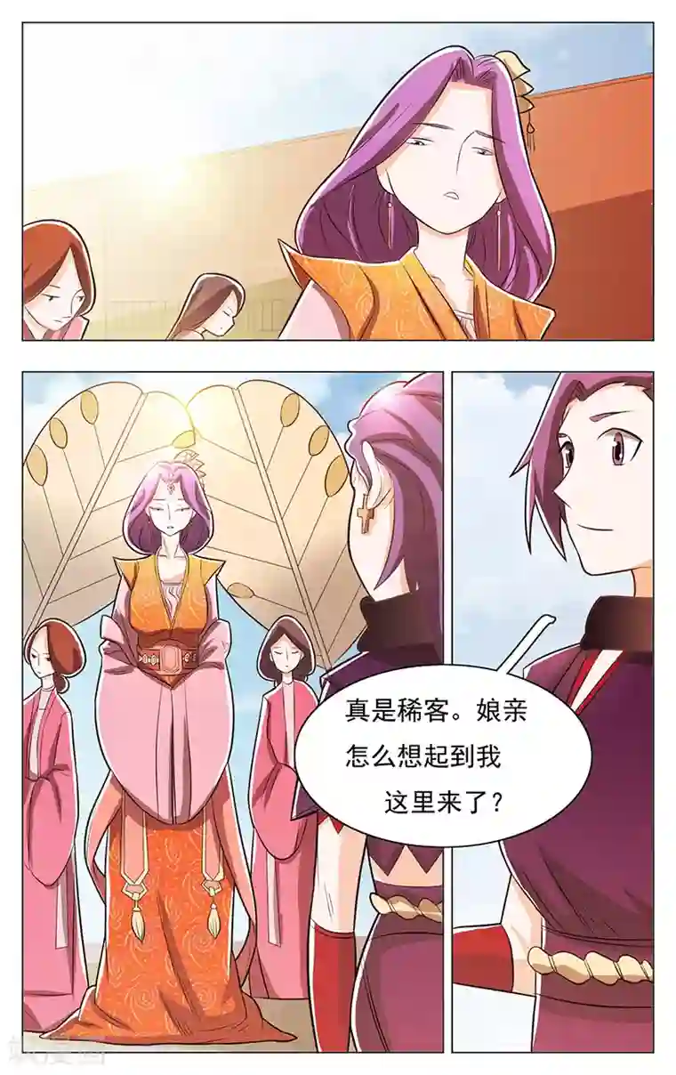 钢铁大唐第49话