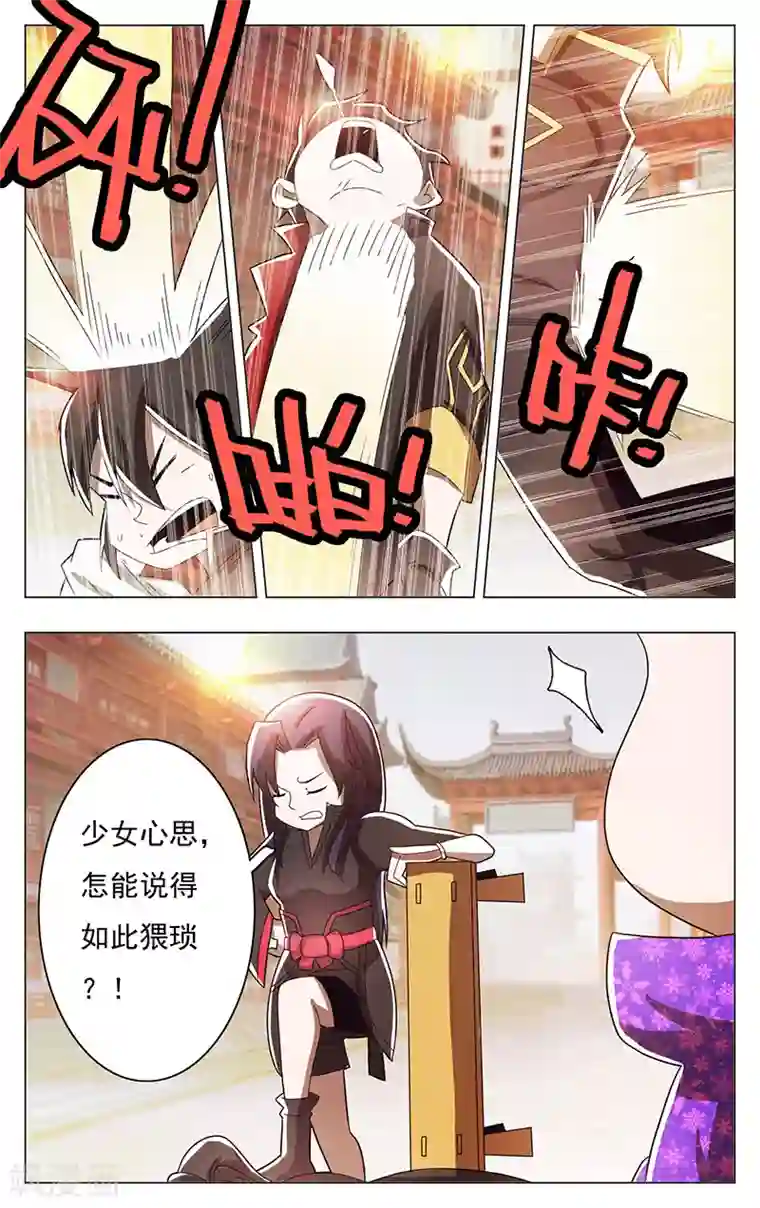 钢铁大唐第50话