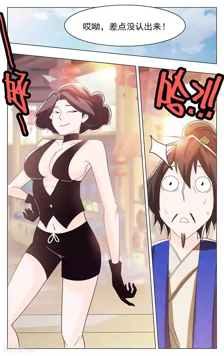 钢铁大唐第52话