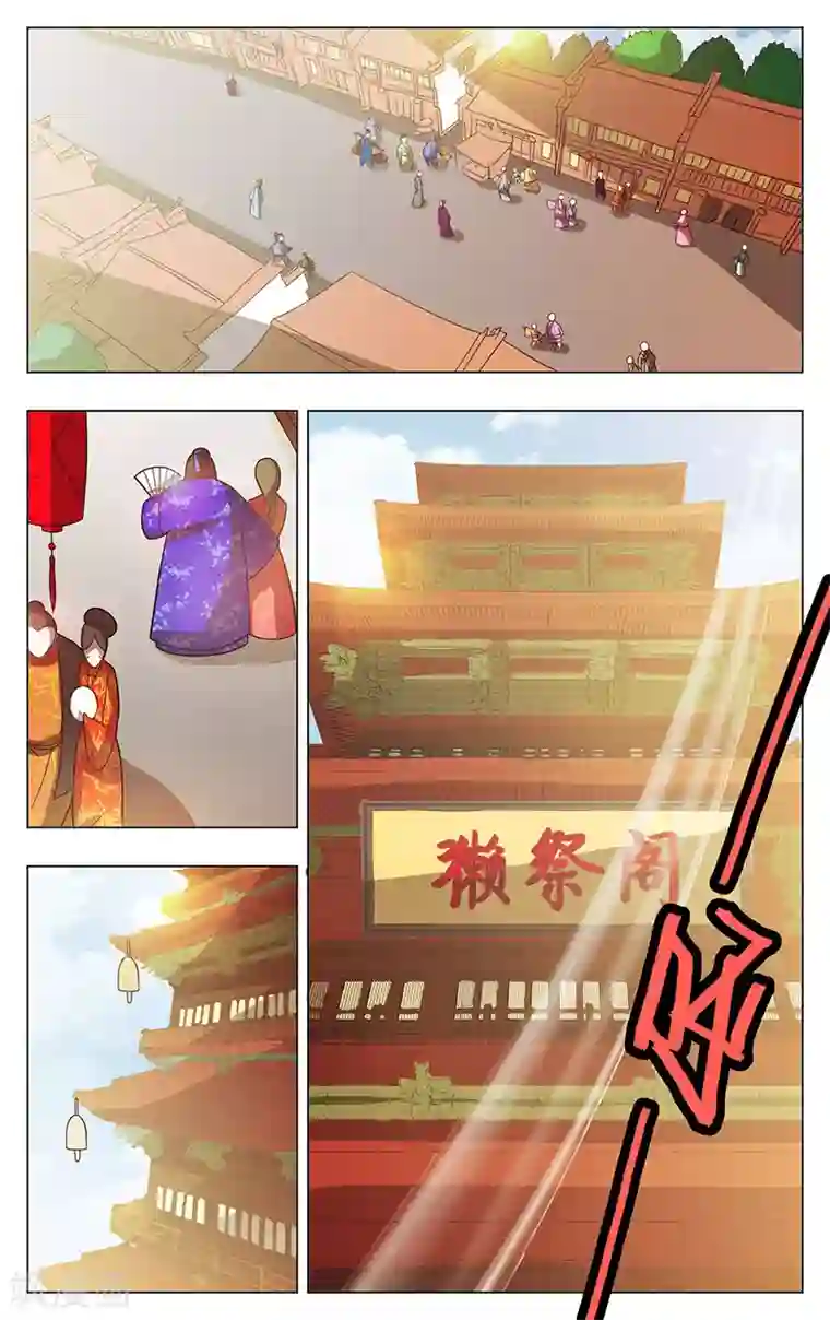 钢铁大唐第52话