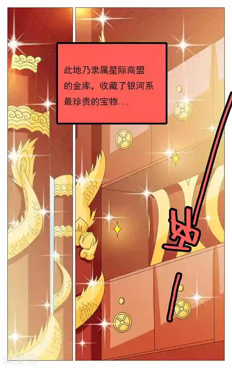 钢铁大唐第53话