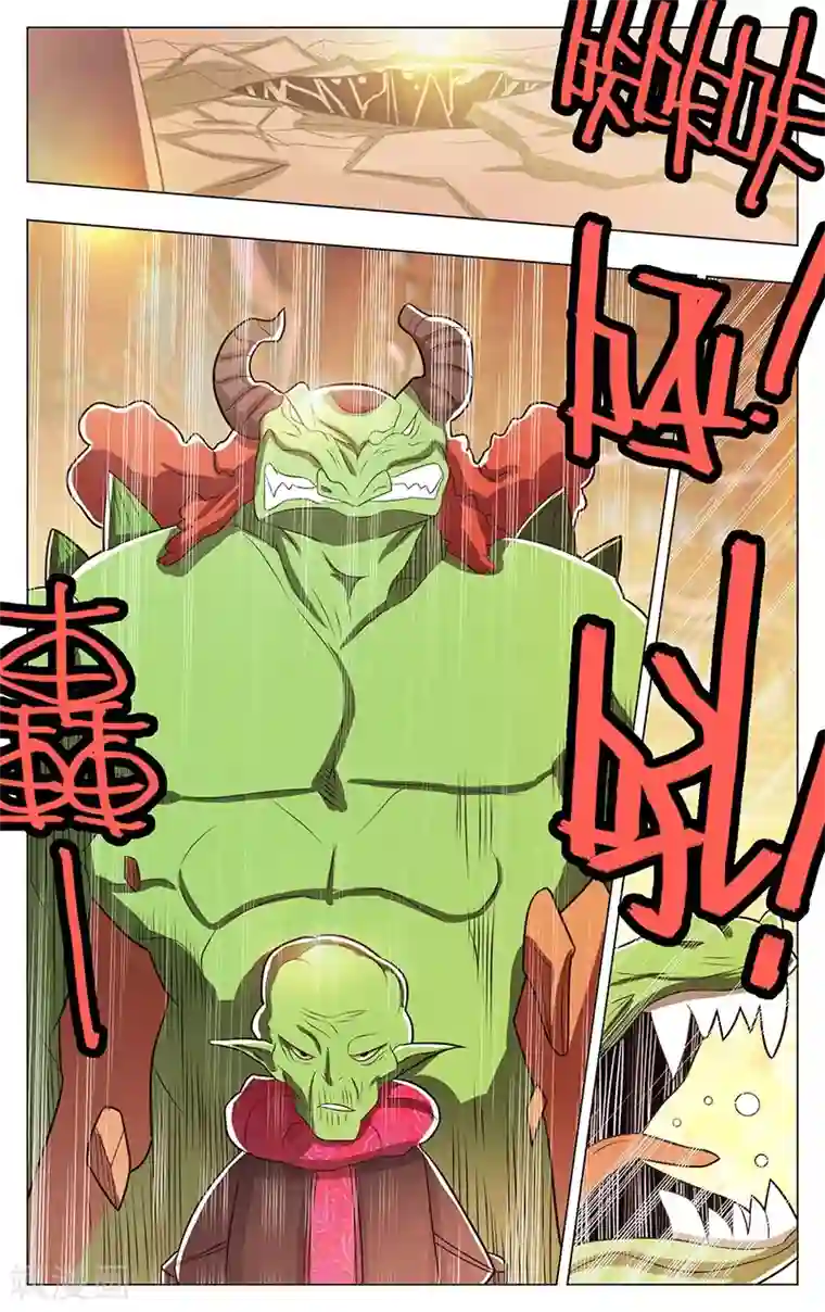 钢铁大唐第54话