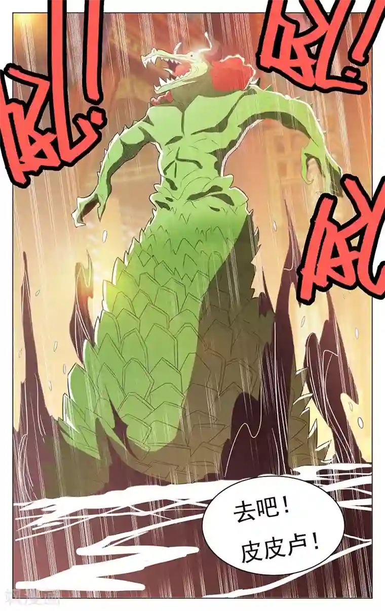 钢铁大唐第54话