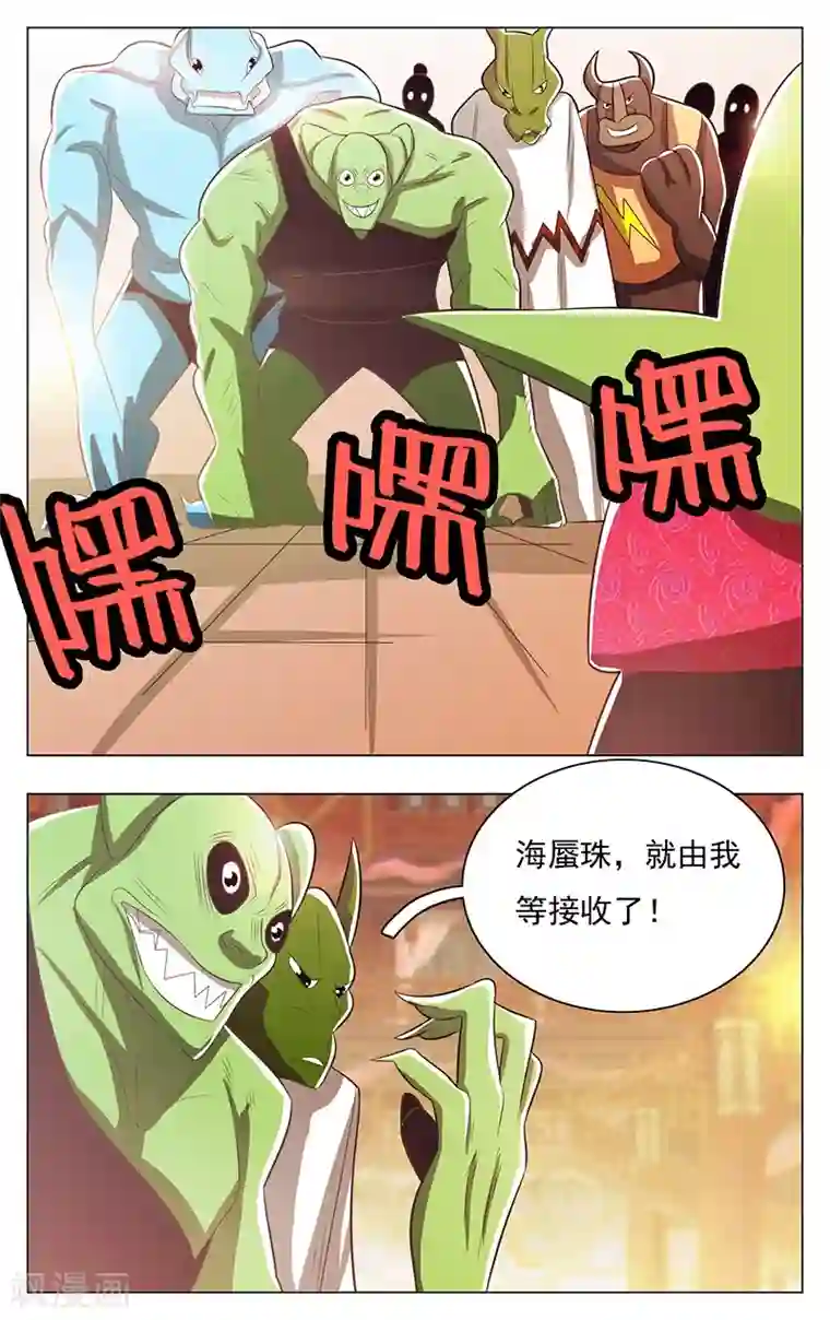 钢铁大唐第54话