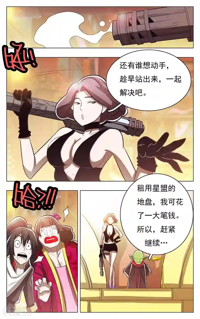 钢铁大唐第54话