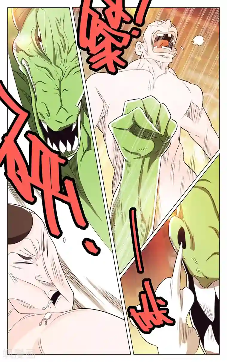 钢铁大唐第55话