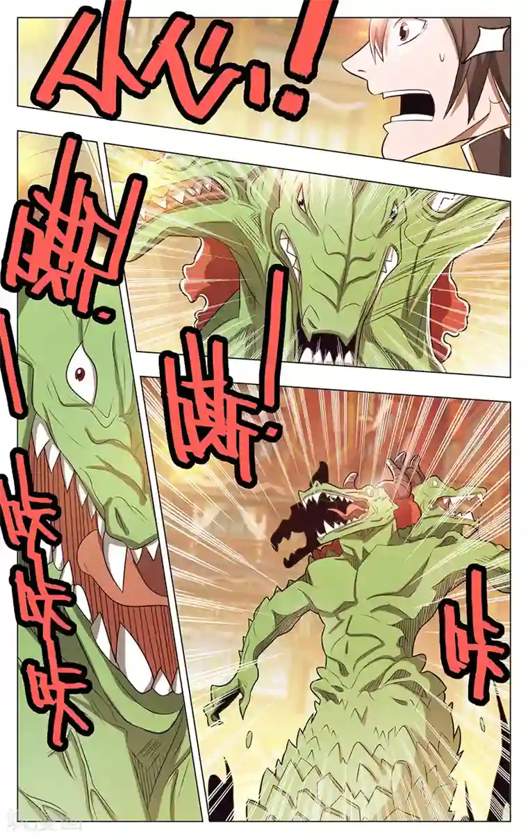 钢铁大唐第55话