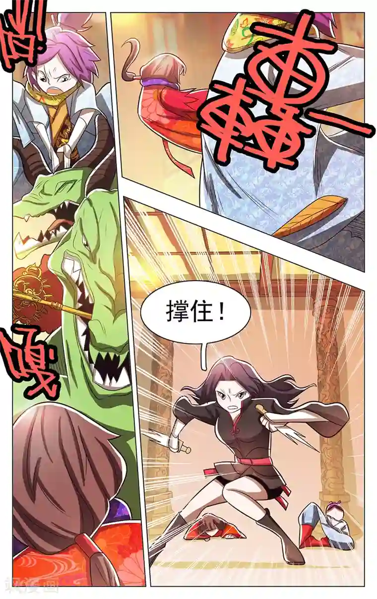 钢铁大唐第55话