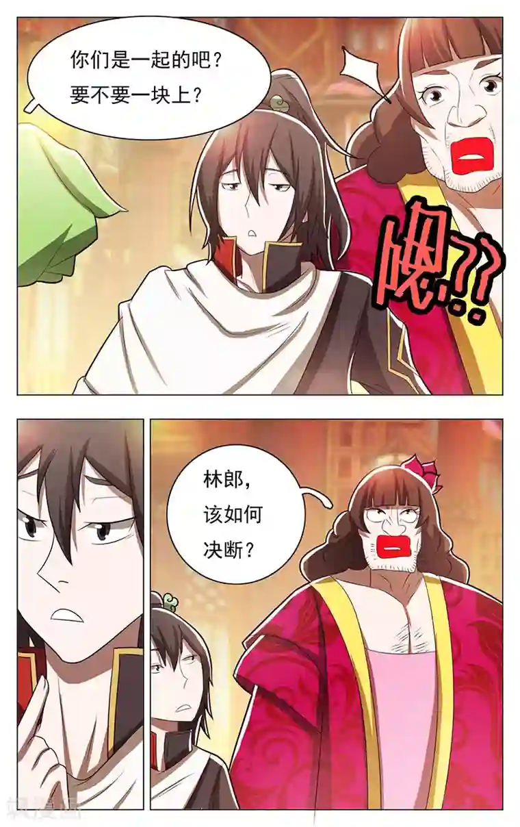 钢铁大唐第55话