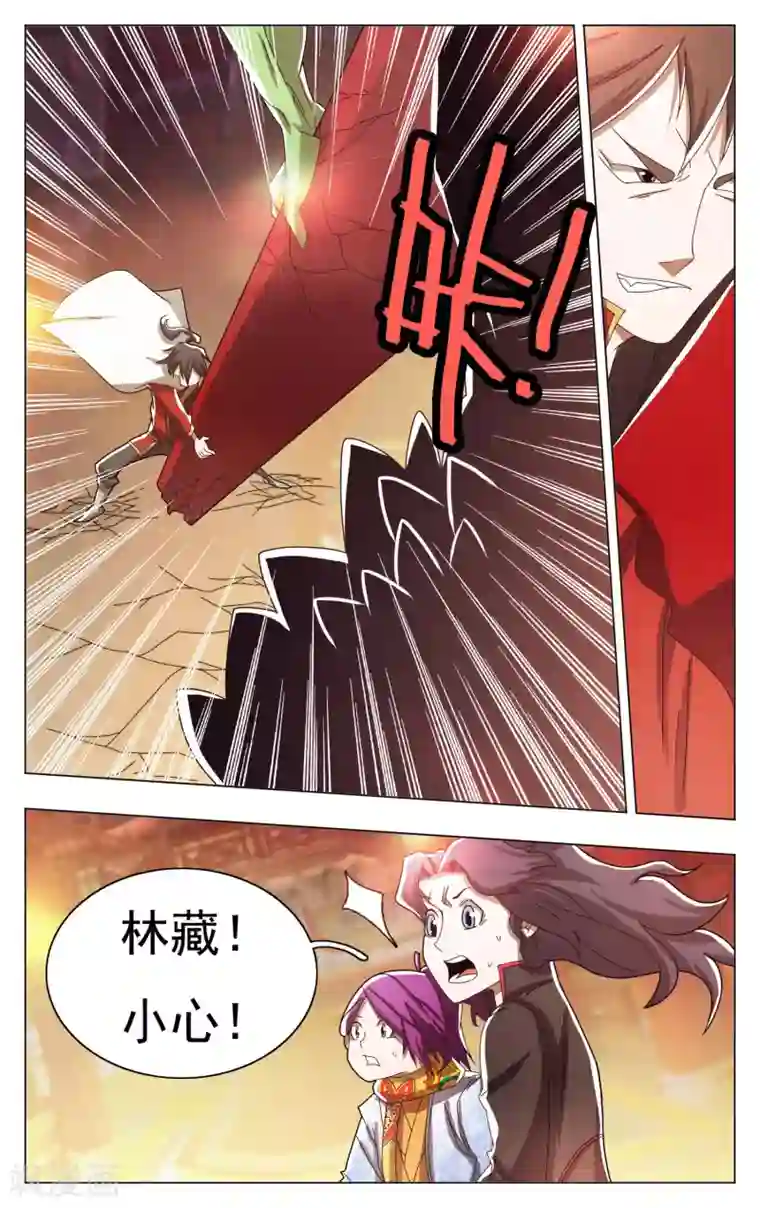 钢铁大唐第56话