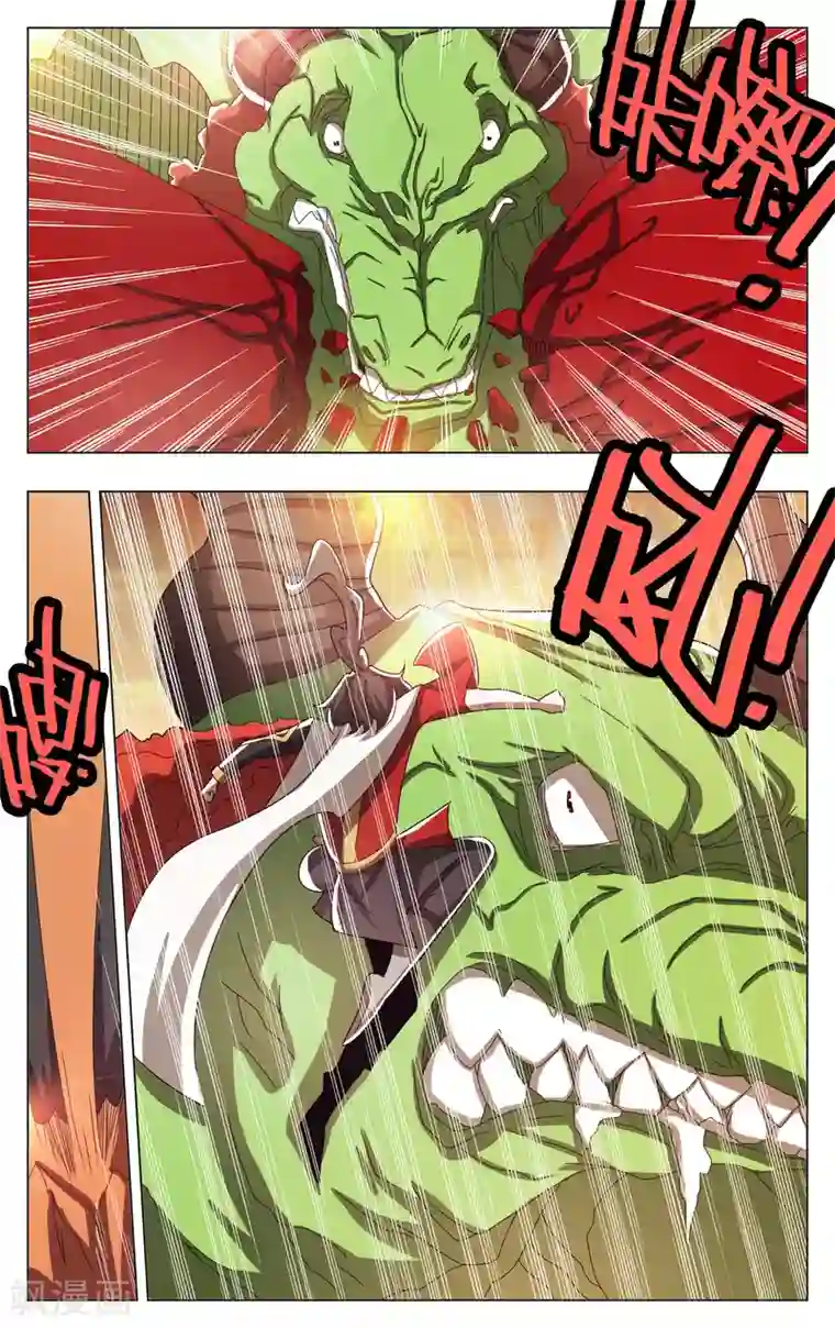 钢铁大唐第56话