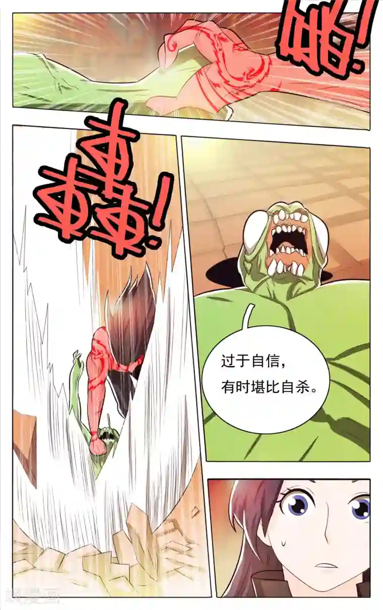 sm黄金大便喝尿视频免费第57话