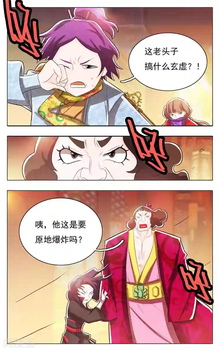 sm黄金大便喝尿视频免费第57话