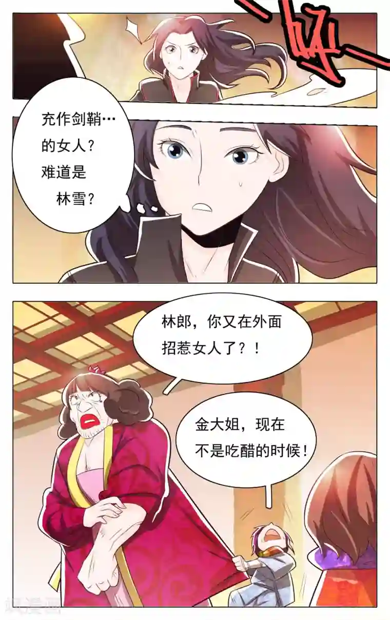 sm黄金大便喝尿视频免费第57话