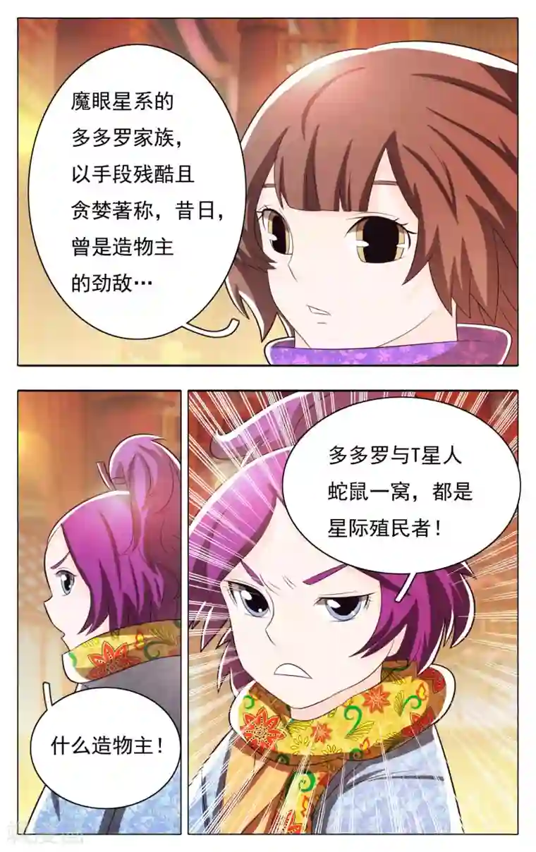 sm黄金大便喝尿视频免费第57话