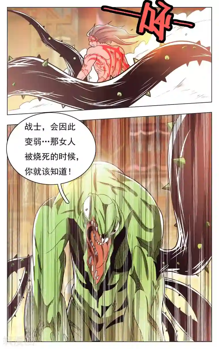 钢铁大唐第59话