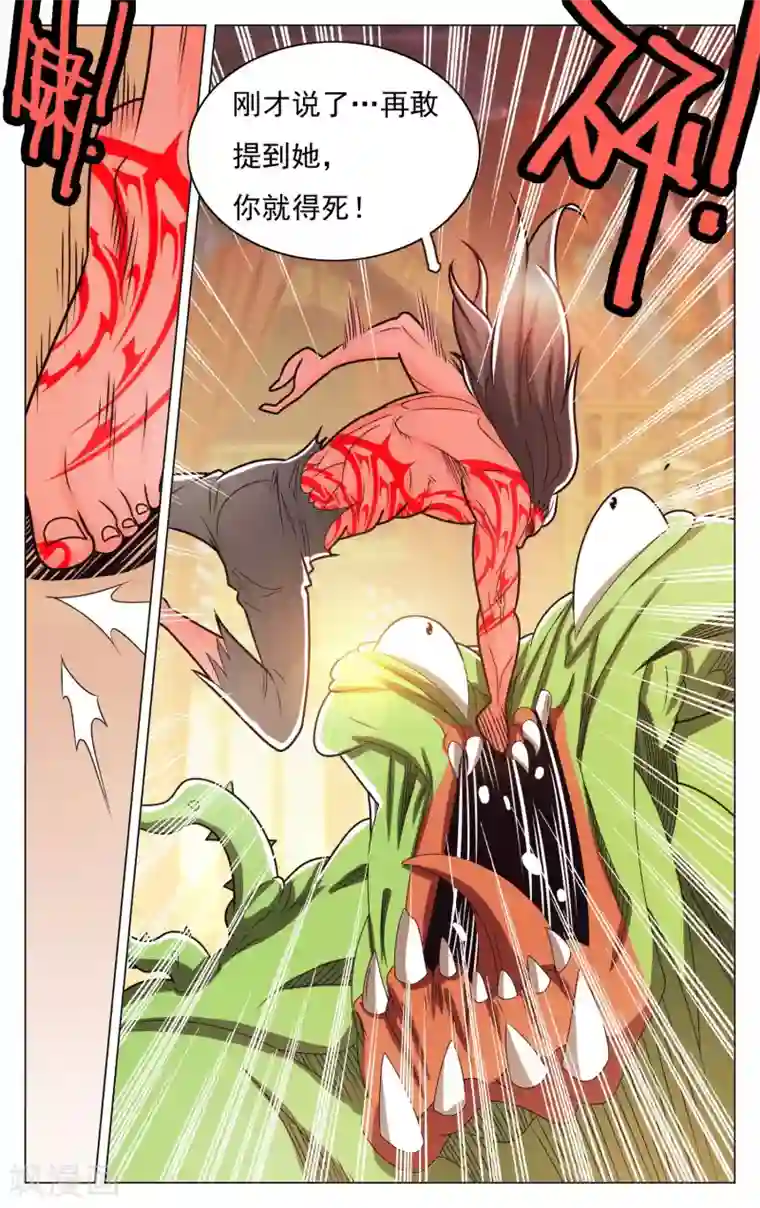 钢铁大唐第59话