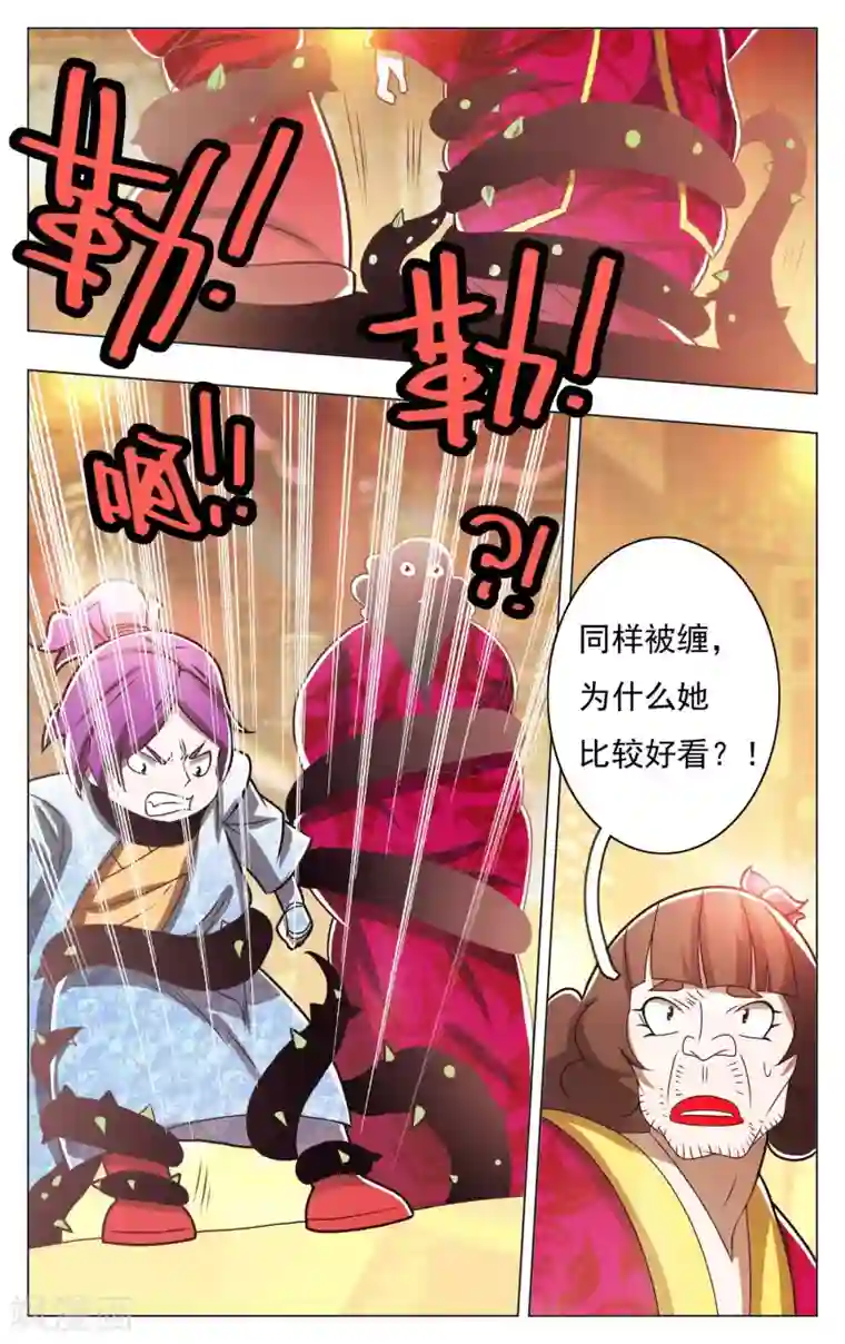钢铁大唐第59话