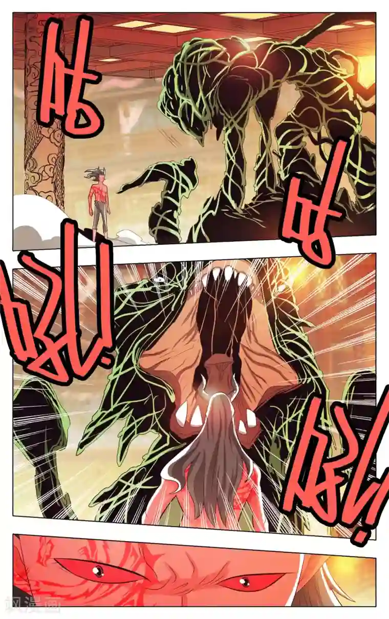 钢铁大唐第60话